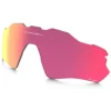 Oakley Radar EV XS Prizm Field Youth Lens